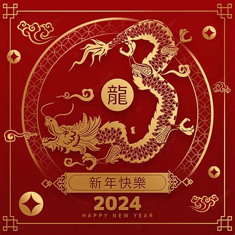 龍年 名字|【2024龍年取名】2024龍年開運取名指南！避開禁忌挑亮眼吉祥。